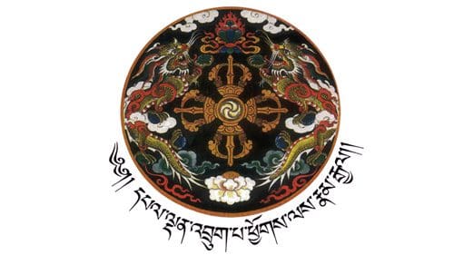 Bhutan - Department of Renewable Energy (DRE), Ministry of Economic Affairs Logo Bhutan - Department of Renewable Energy (DRE), Ministry of Economic Affairs Logo