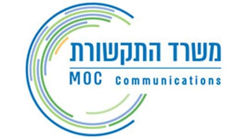 Israel - Israeli Ministry of Communications Logo Israel - Israeli Ministry of Communications Logo